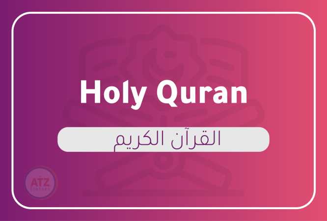 ازهري-انجليزي-02