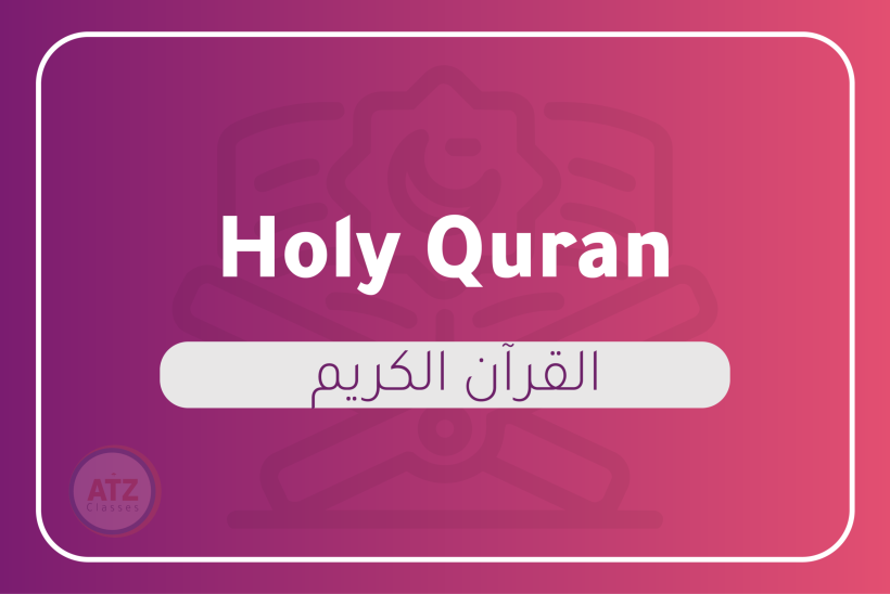 ازهري-انجليزي-02