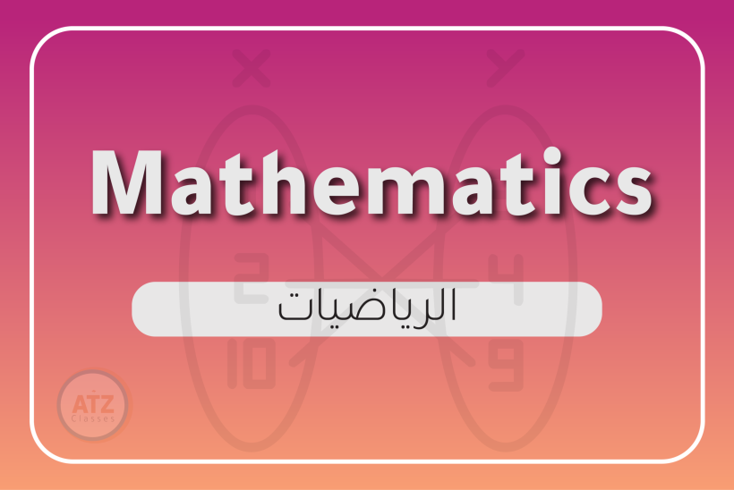 ازهري-انجليزي_Artboard 10-16