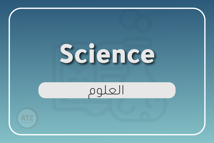 ازهري-انجليزي_Artboard 12-17