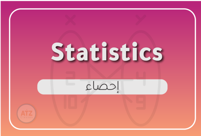 ازهري-انجليزي_Artboard 13 copy 2