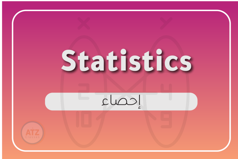 ازهري-انجليزي_Artboard 13 copy 2