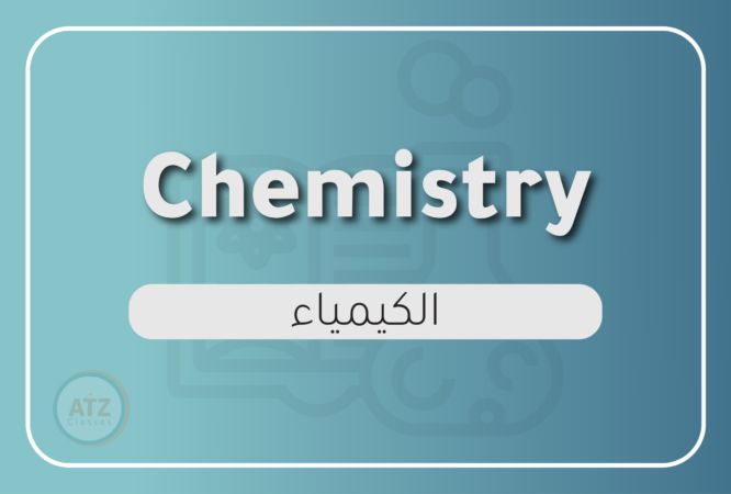 ازهري-انجليزي_Artboard 14 copy