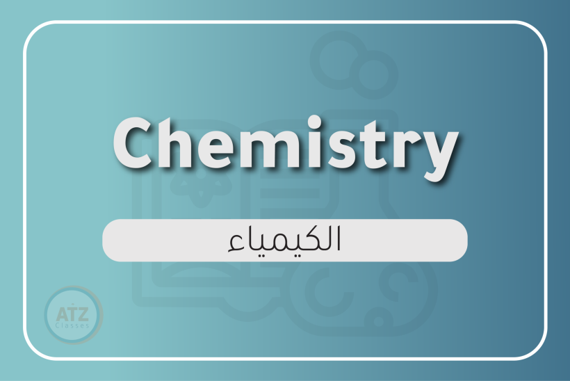 ازهري-انجليزي_Artboard 14 copy