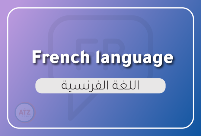 ازهري-انجليزي_Artboard 15 copy