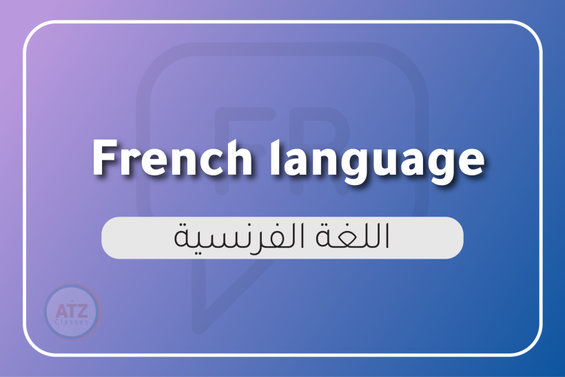 ازهري-انجليزي_Artboard 15 copy