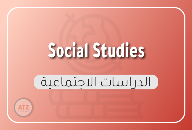 ازهري-انجليزي_Artboard 5-18