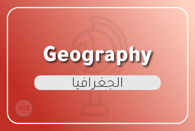 ازهري-انجليزي_Artboard 9 copy-24