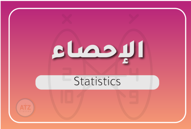 ازهري_Artboard 13 copy 2