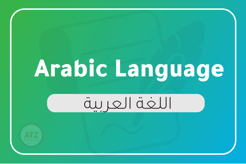 العام انجلزي-01