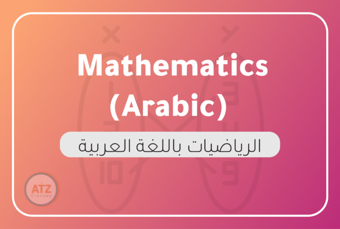 العام انجلزي-03