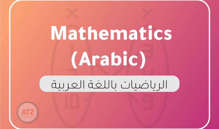 العام انجلزي-03