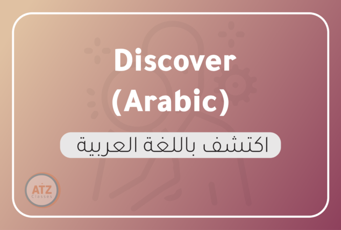 العام انجلزي-04