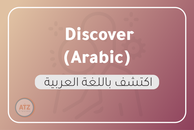 العام انجلزي-04