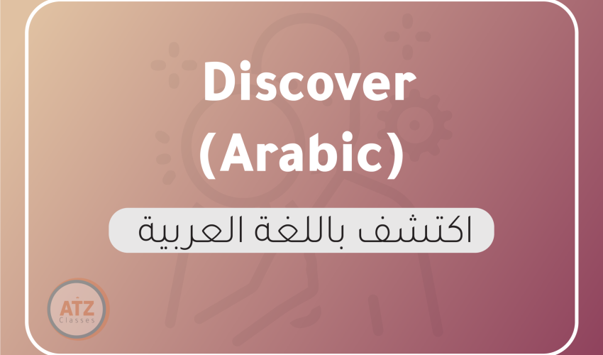 العام انجلزي-04