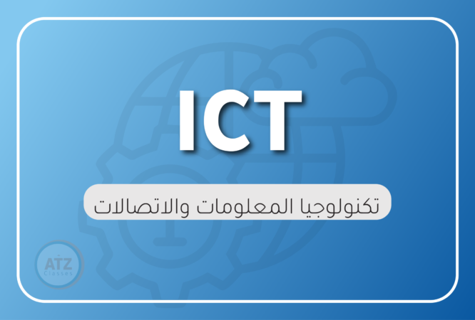 العام انجلزي-07