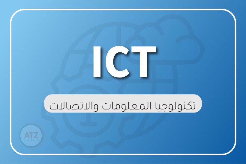 العام انجلزي-07