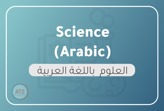 العام انجلزي-08