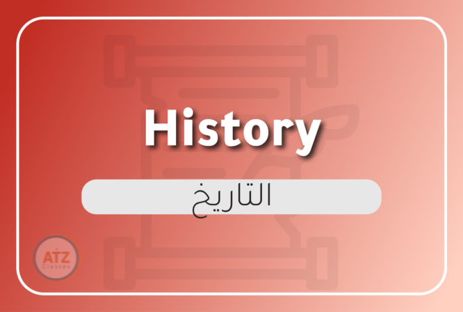 العام انجلزي-09