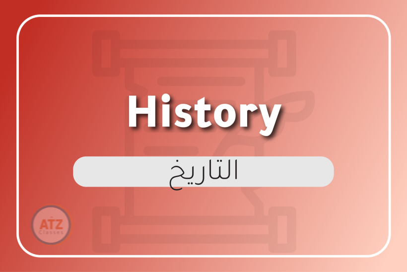 العام انجلزي-09