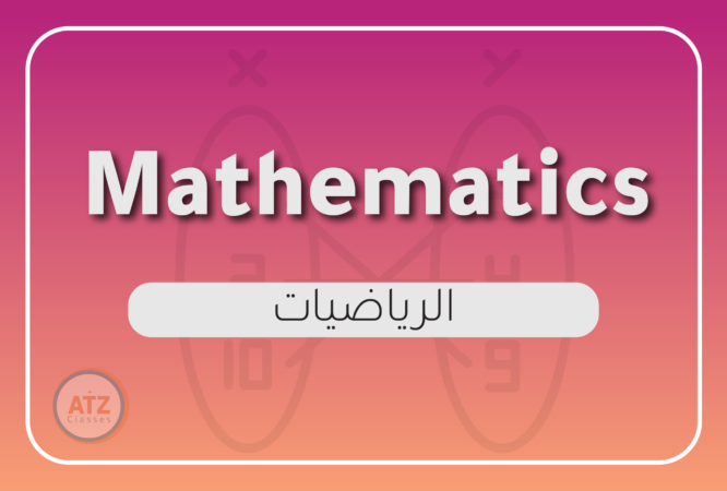 العام انجلزي-10