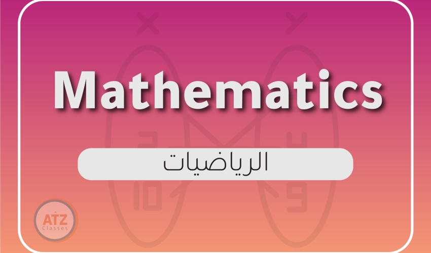 العام انجلزي-10